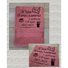 Іменний банний рушник бавовна 70х140см Випускний рожевий
