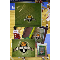 Набір іменних рушників лазня (70х140 см) + обличчя (50х90 см) бавовна Баскетбол