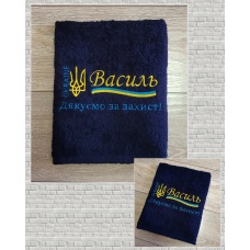 Іменний рушник бавовна 50х90см Василь Захисник