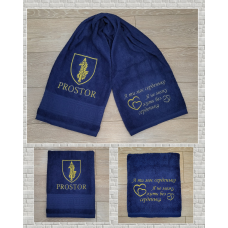 Іменний банний рушник бавовна 70х140см PROSTOR двосторонній