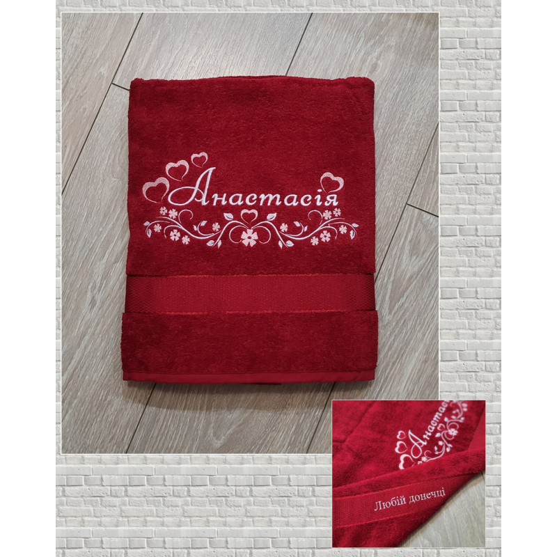 Іменний банний рушник бавовна 70х140см Анастасія червоний Іменний банний рушник бавовна 70х140см Анастасія червоний