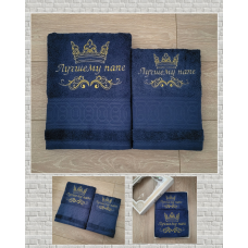 Набір іменних рушників баня (70х140см) + обличчя (50х90см) бавовна Найкращий батько