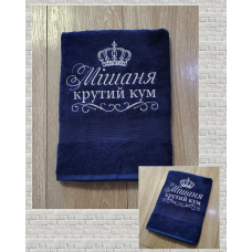 Іменний банний рушник бавовна 70х140см Мішаня
