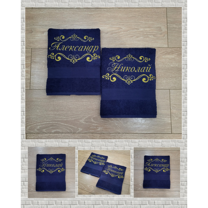 Набір іменних рушників 50х90см бавовна Олександр, Микола Набір іменних рушників 50х90см бавовна Олександр, Микола