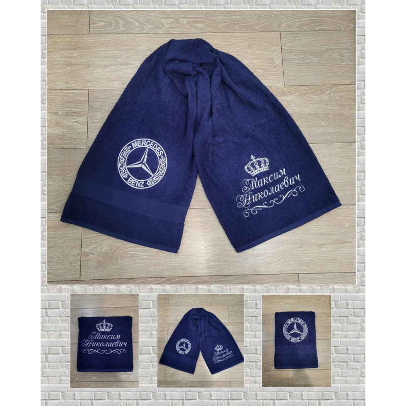 Іменний банний рушник бавовна 70х140см Mercedes Іменний банний рушник бавовна 70х140см Mercedes