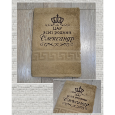 Преміум рушник банний бавовна 70х140см Олександр беж