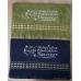 Набір іменних лицьових рушників бавовна 50х90 см Матуся та папочка Набір іменних лицьових рушників бавовна 50х90 см Матуся та папочка