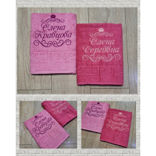 Іменний рушник бавовна 50х90см Олена рожевий
