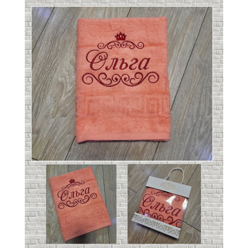 Іменний рушник бавовна 50х90см Ольга персиковий