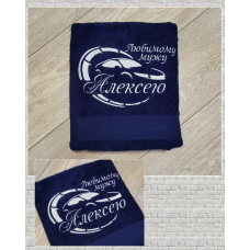 Іменний банний рушник бавовна 70х140см Олексій темно-синій