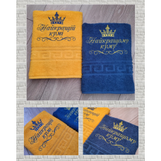 Набір патріотичних іменних банних рушників бавовна 70х140см Найкраща кума кум