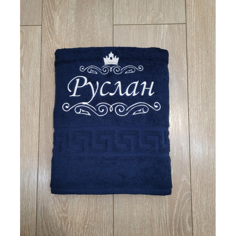Банний рушник преміум бавовна 70х140см Руслан темно-синій Банний рушник преміум бавовна 70х140см Руслан темно-синій