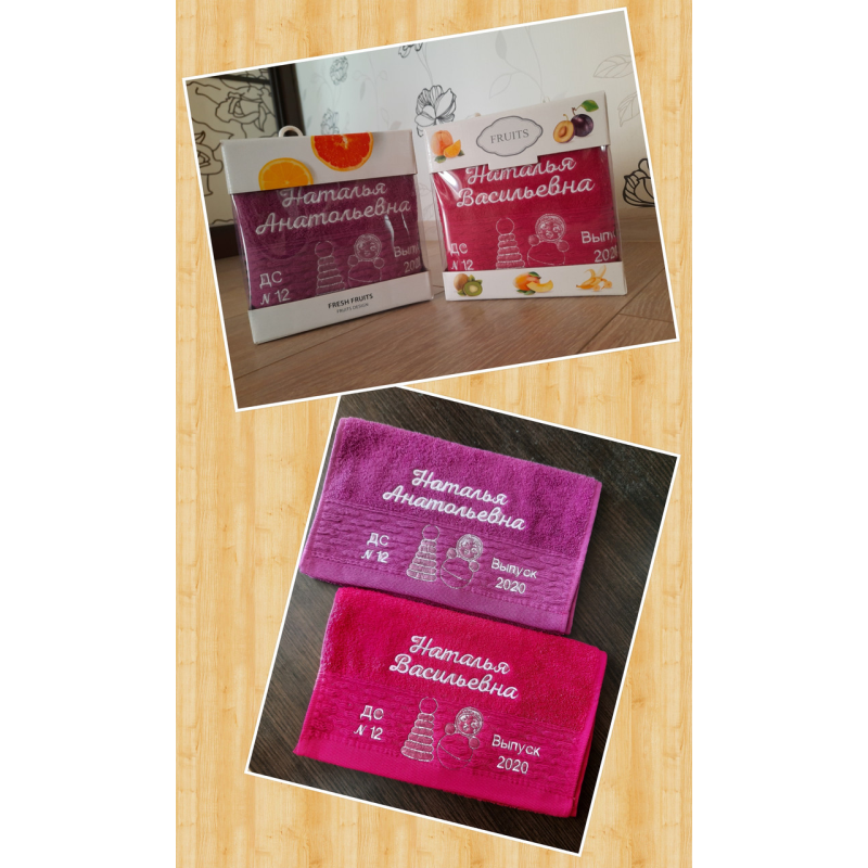 Саме рушник для рук бавовна 30х50 см Випускний садок Саме рушник для рук бавовна 30х50 см Випускний садок