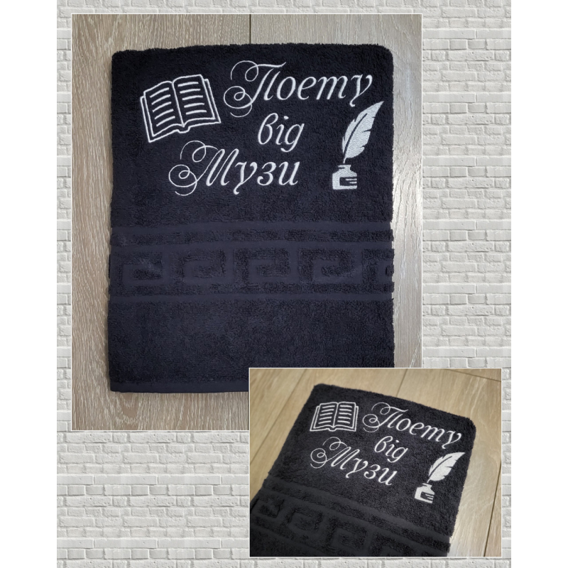 Банний рушник бавовна 70х140см Поет Муза графіт Банний рушник бавовна 70х140см Поет Муза графіт