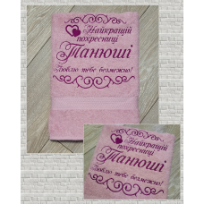 Банний рушник бавовна 70х140см Танюша рожевий