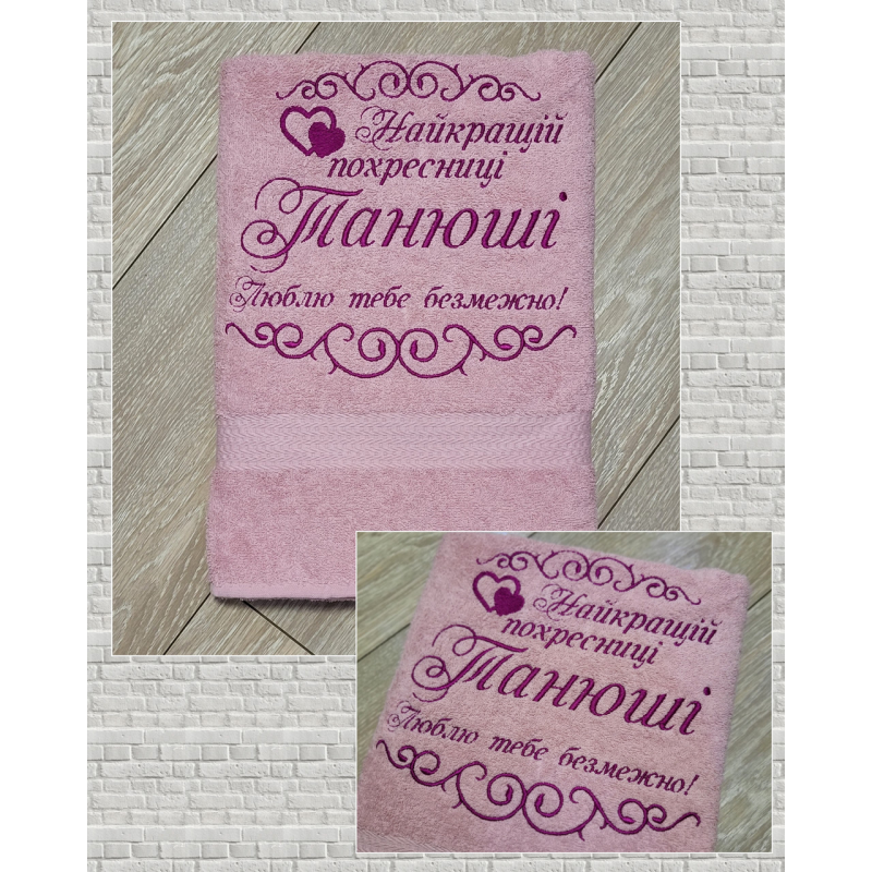 Банний рушник бавовна 70х140см Танюша рожевий Банний рушник бавовна 70х140см Танюша рожевий