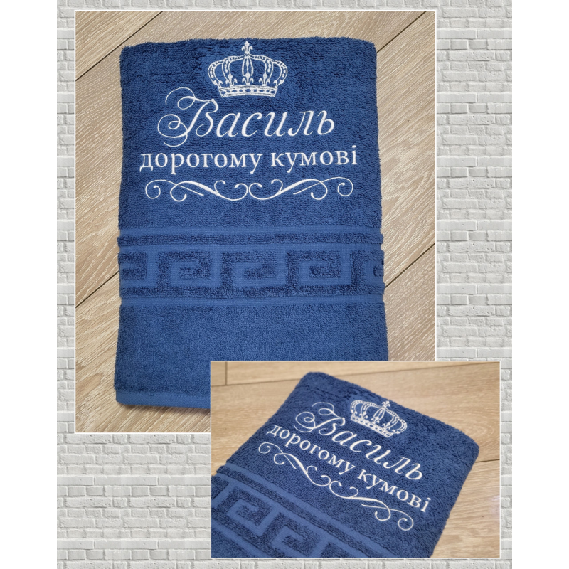 Банний рушник бавовна 70х140см Василь синій Банний рушник бавовна 70х140см Василь синій