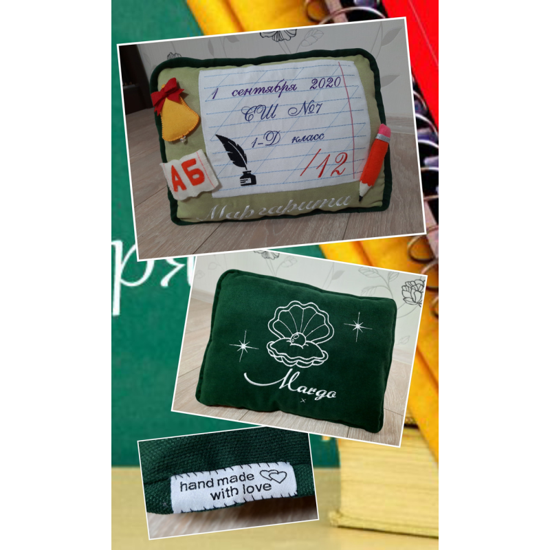 Іменна подушка 1 вересня Іменна подушка 1 вересня