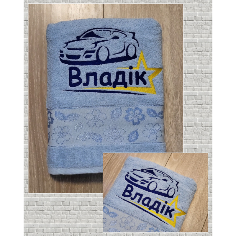 Банний рушник бавовна 70х140см Владік Матвій машинка блакитний Банний рушник бавовна 70х140см Владік Матвій машинка блакитний
