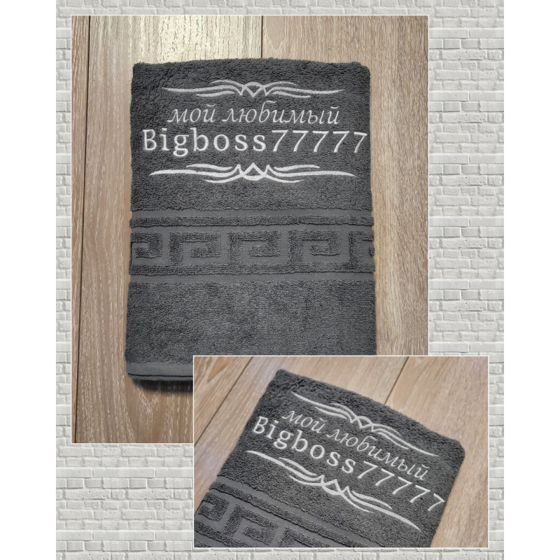Банний рушник бавовна 70х140см Bigboss сірий Банний рушник бавовна 70х140см Bigboss сірий