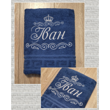 Банний рушник бавовна 70х140см Іван синій