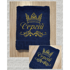 Банний рушник преміум бавовна 70х140см Сергій темно-синій