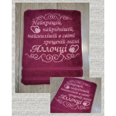 Банний рушник бавовна 70х140см Алла Хрещена малиновий
