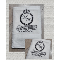 Банний рушник преміум бавовна 70х140см коханий Михайло білий