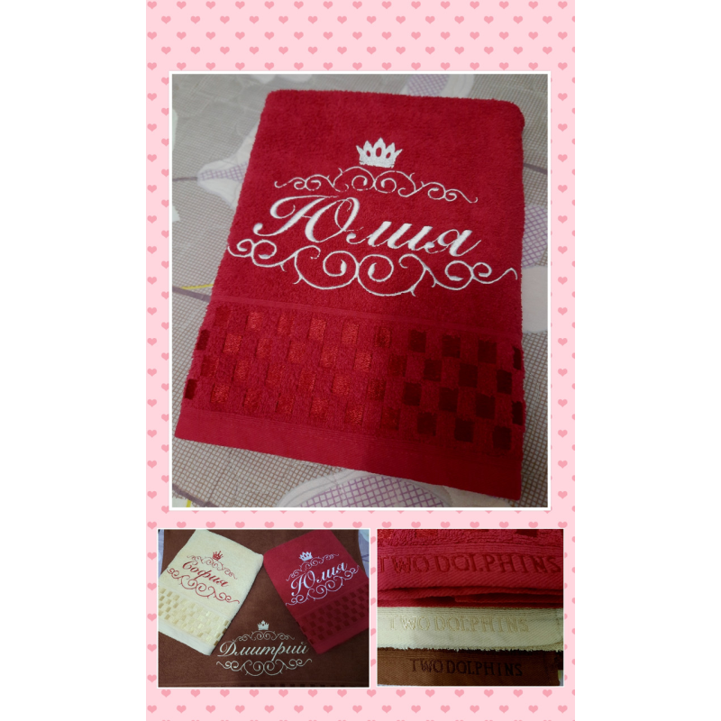 Саме лазневий рушник бавовна 70х140 см Юлія Саме лазневий рушник бавовна 70х140 см Юлія