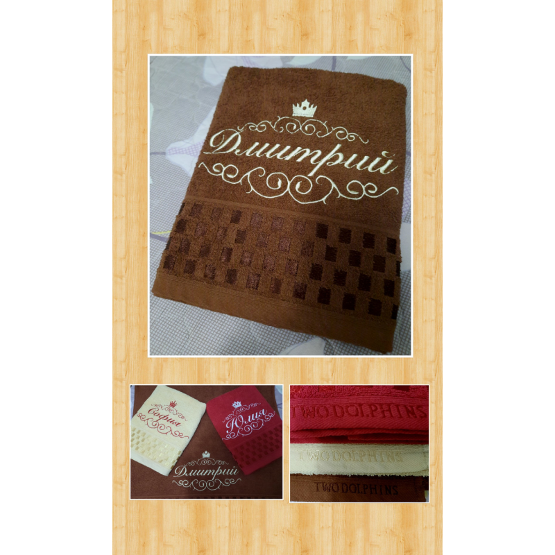 Саме лазневий рушник бавовна 70х140 см Дмитро Саме лазневий рушник бавовна 70х140 см Дмитро