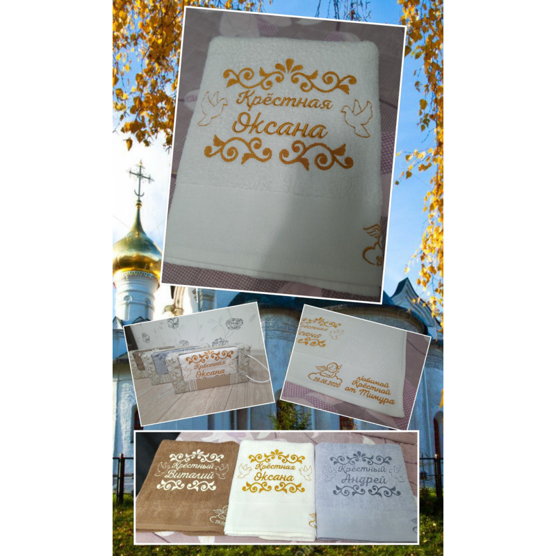 Саме лазневий рушник бавовна 70х140 см Хрестна Оксана Саме лазневий рушник бавовна 70х140 см Хрестна Оксана