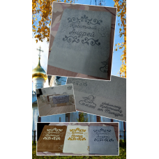 Саме лазневий рушник бавовна 70х140 см Хрестний Андрій