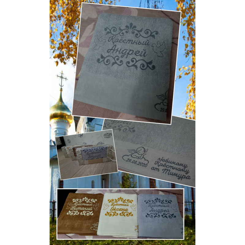 Саме лазневий рушник бавовна 70х140 см Хрестний Андрій Саме лазневий рушник бавовна 70х140 см Хрестний Андрій