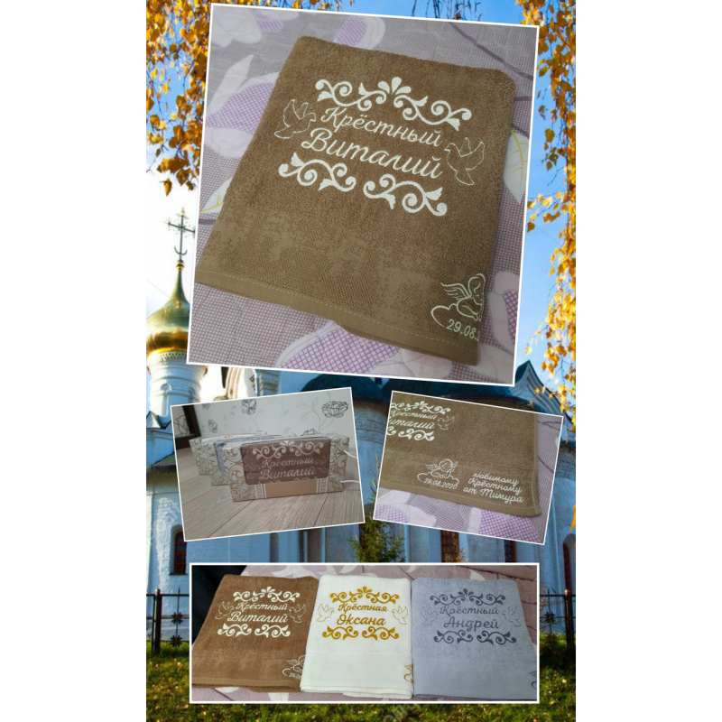 Саме лазневий рушник бавовна 70х140 см Хрестний Віталій Саме лазневий рушник бавовна 70х140 см Хрестний Віталій