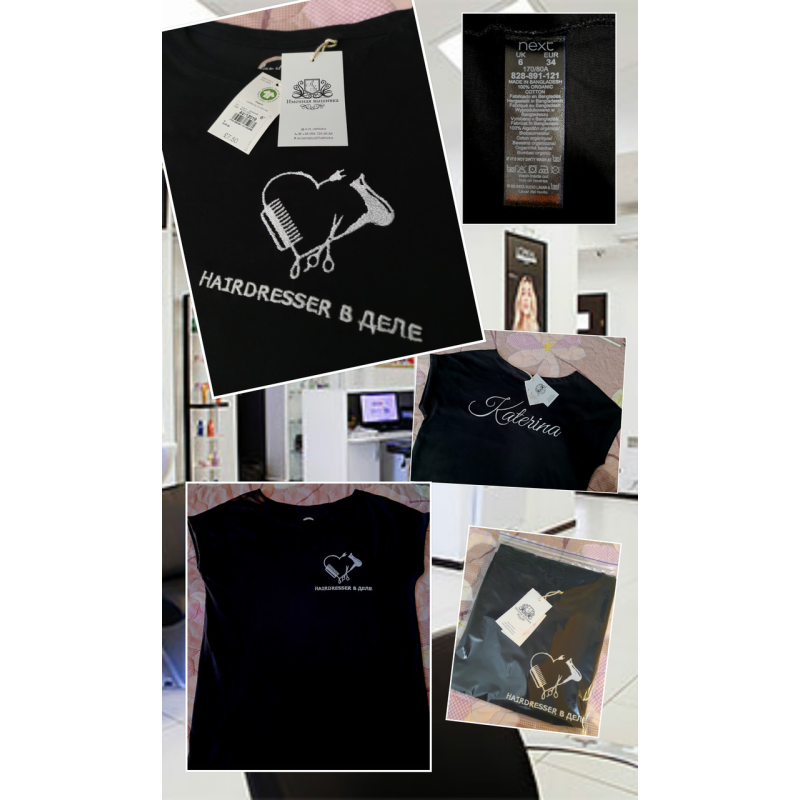 Іменна футболка HAIRDRESSER Іменна футболка HAIRDRESSER