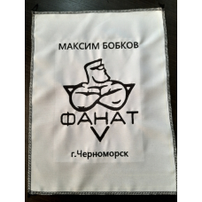 Виготовлення нашивки на кімоно ФАНАТ