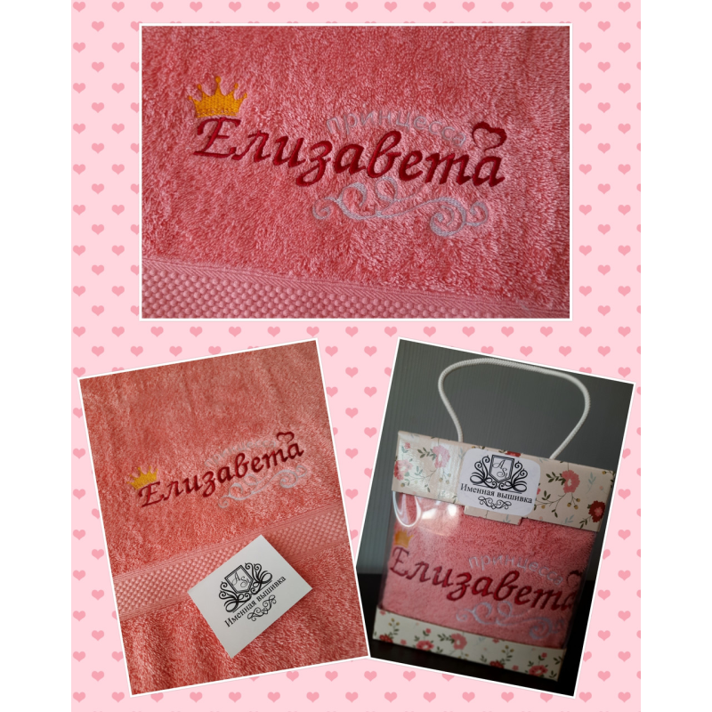 Саме рушник лицьовий 50х90 бавовна Єлизавета Саме рушник лицьовий 50х90 бавовна Єлизавета
