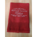 Саме лазневий рушник бавовна 70х140 см Улюбленій матусі Саме лазневий рушник бавовна 70х140 см Улюбленій матусі