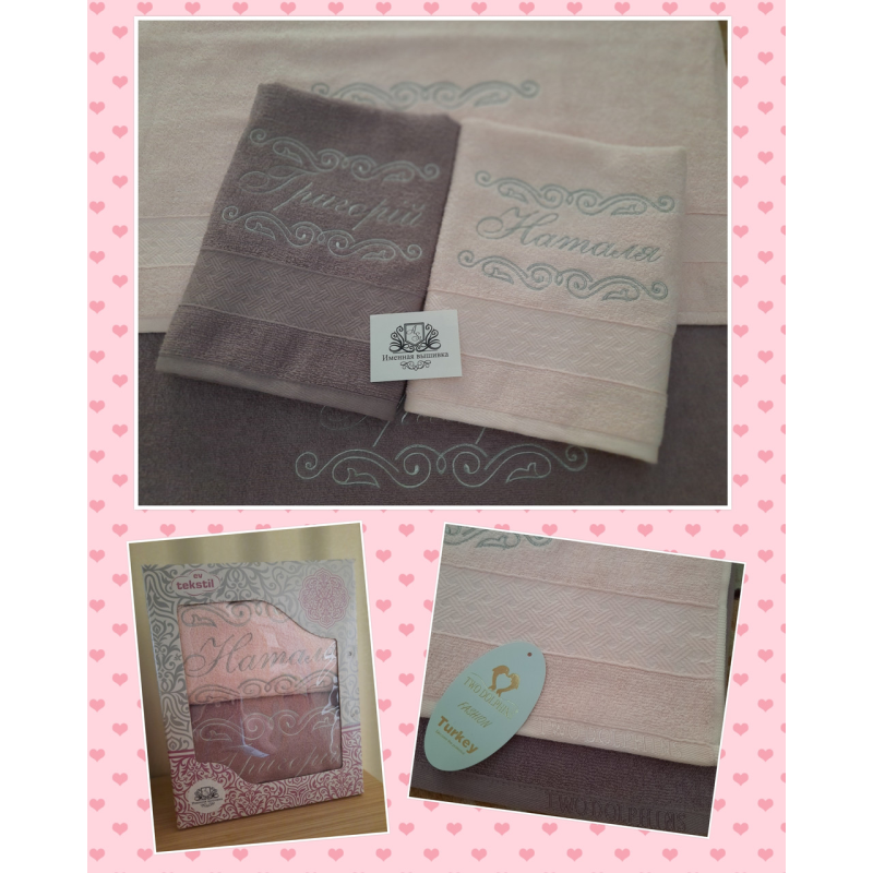 Набір іменних лазневих рушників 4 шт. бавовна 70х140 см Григорій Наталія Набір іменних лазневих рушників 4 шт. бавовна 70х140 см Григорій Наталія