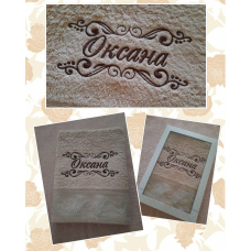 Саме лицьовий рушник бавовна 50х90 см беж Оксана