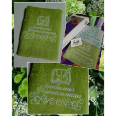 Саме лицьовий рушник бавовна 50х90 см Улюблена вчителька