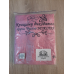 Саме рушник лицьовий 50х90 бавовна Кращому виховачу, няньці, логопеду Саме рушник лицьовий 50х90 бавовна Кращому виховачу, няньці, логопеду