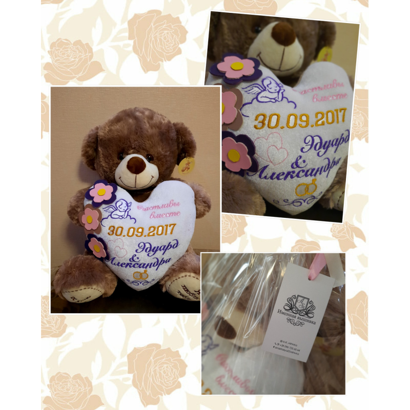 Ведмедик-метрика капучино великий 38 см Річниця весілля Ведмедик-метрика капучино великий 38 см Річниця весілля