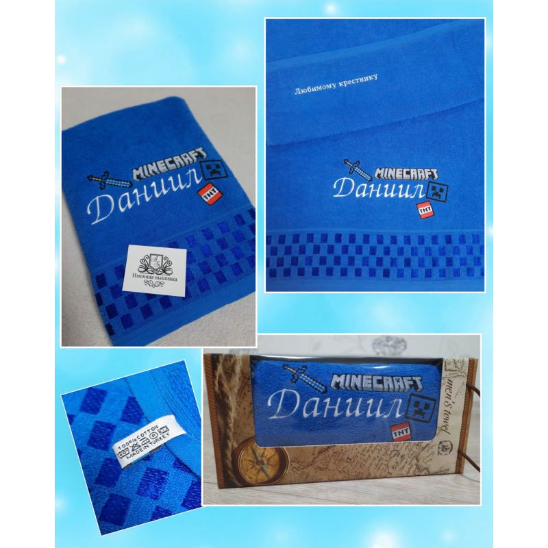 Саме лазневий рушник бавовна 70х140см Стівен Minecraft Саме лазневий рушник бавовна 70х140см Стівен Minecraft