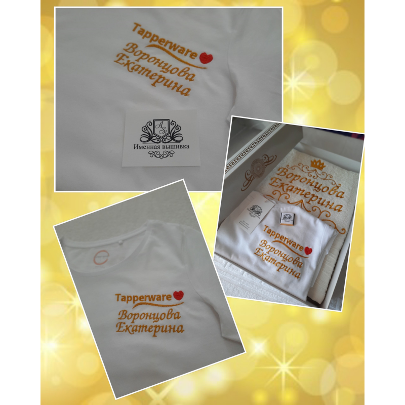 Іменна футболка Tupperware Іменна футболка Tupperware