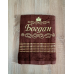 Іменний банний рушник бавовна 70х140см Богдан коричневий Іменний банний рушник бавовна 70х140см Богдан коричневий