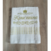 Іменний банний рушник бавовна 70х140см Кристина білий Іменний банний рушник бавовна 70х140см Кристина білий