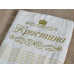 Іменний банний рушник бавовна 70х140см Кристина білий Іменний банний рушник бавовна 70х140см Кристина білий
